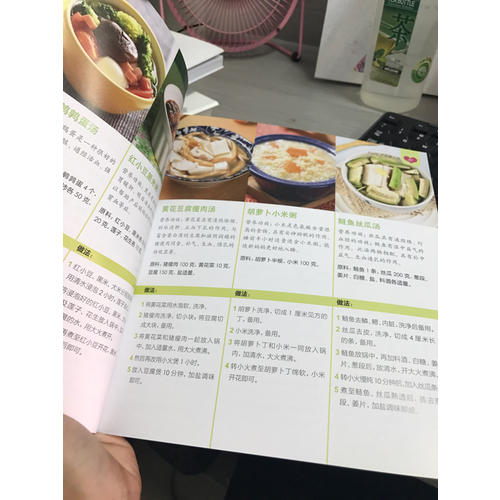 金牌月嫂私房月子餐（汉竹）