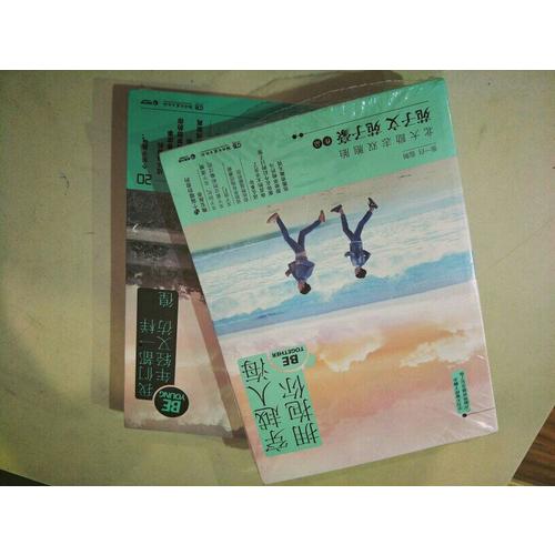 我们都一样，年轻又彷徨