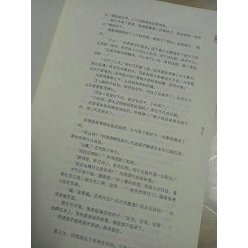 脑洞W.2