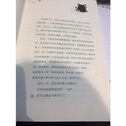 夏目友人帐