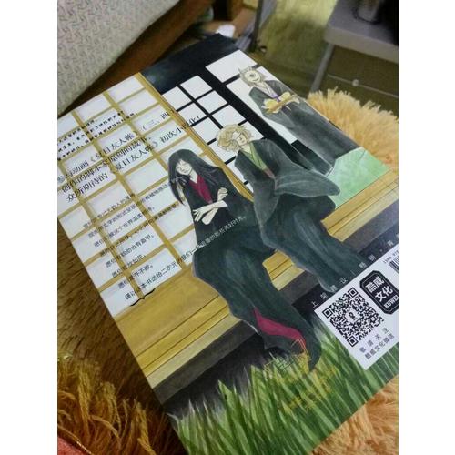 夏目友人帐