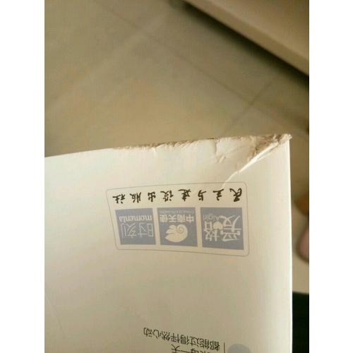 时刻 梦想练习生 爱格主题特辑