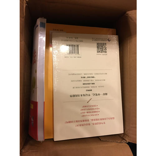 神奇手账：四色手账笔记术，从此改变你的人生