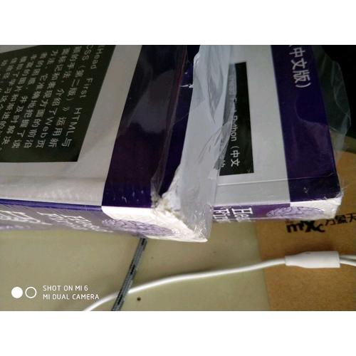 Head First HTML 与 CSS（第二版）