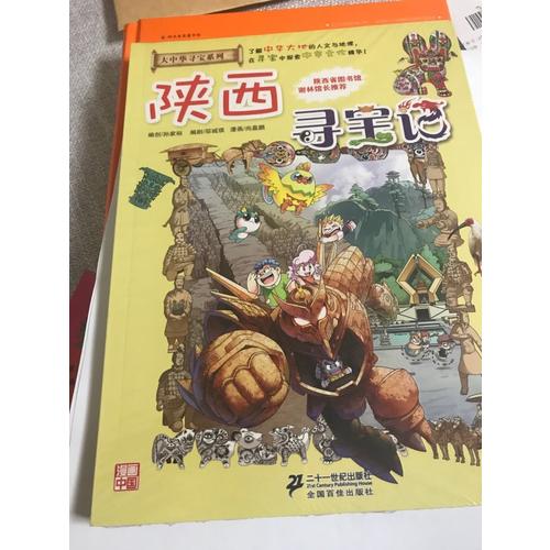 意林：小小姐合订本2017年08期下-09期下（总第56卷）