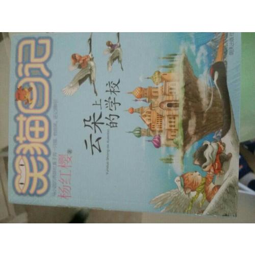 意林：小小姐合订本2017年08期下-09期下（总第56卷）