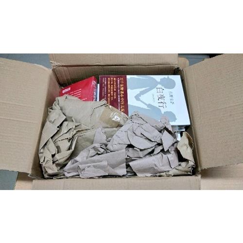 中国历史速记地图