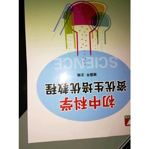 学生古代文化常识辞典（插图本）