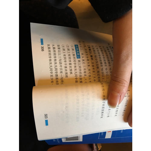 中公2018四川省事业单位考试用书