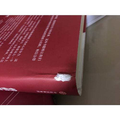 价值为纲：华为公司财经管理纲要