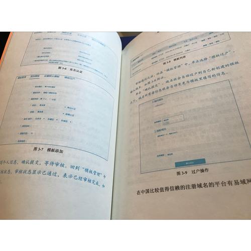 学习力·我是这样考上清华的