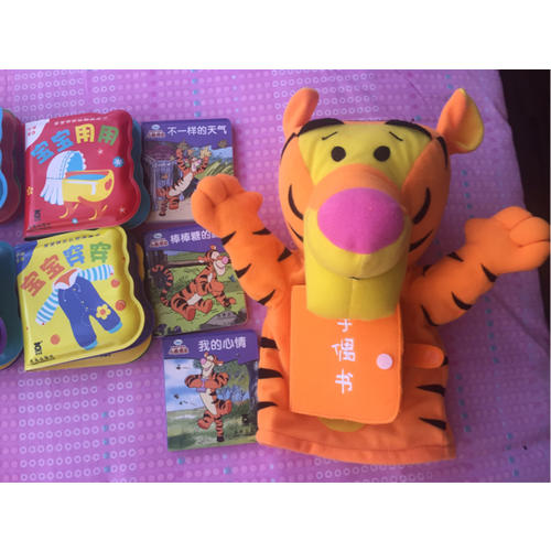 迪士尼手偶书-跳跳虎