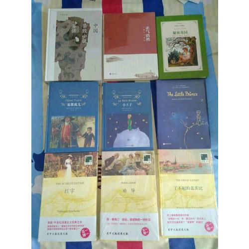 小王子·全彩英文版