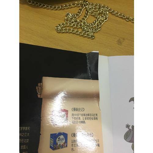 漫画林汉达中国历史故事集（函套书共10册）