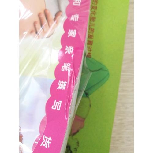 孕产妇营养食谱·协和名医讲堂