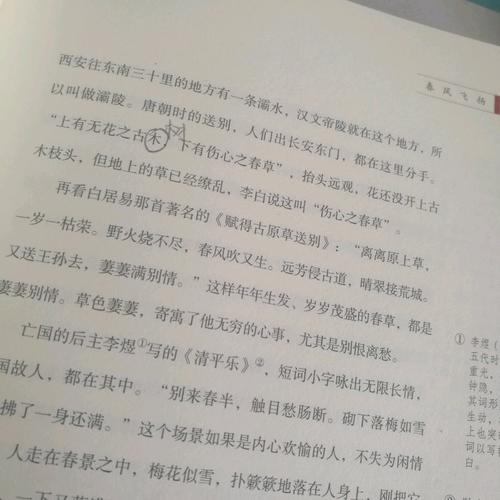 重温最美古诗词（再版）