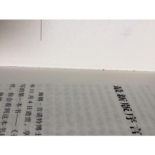 孩子，把你的手给我