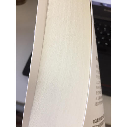 游戏力（全2册）