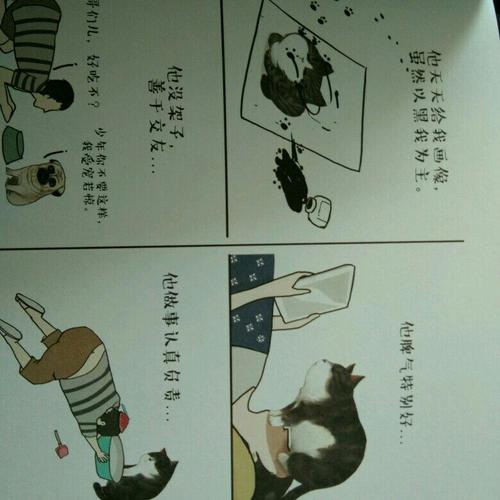 就喜欢你看不惯我又干不掉我的样子（套装全二册）