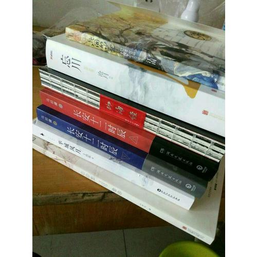 白日梦星球（Eno青春梦幻风画集）