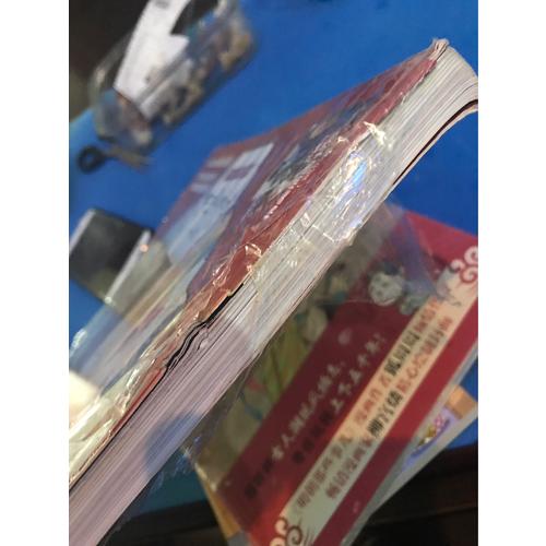 清风写意：古装美人志画集