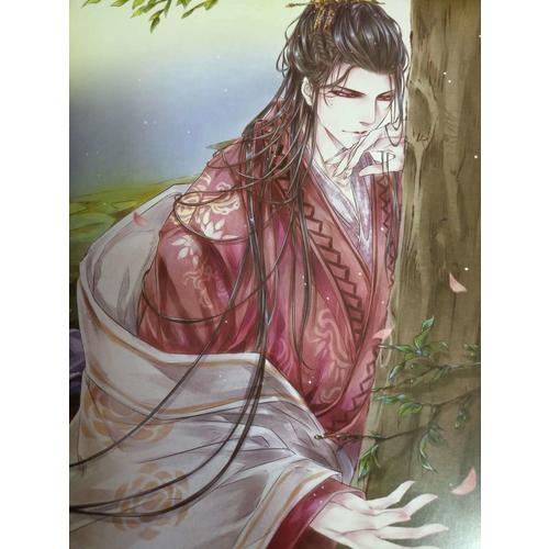 清风写意：古装美人志画集