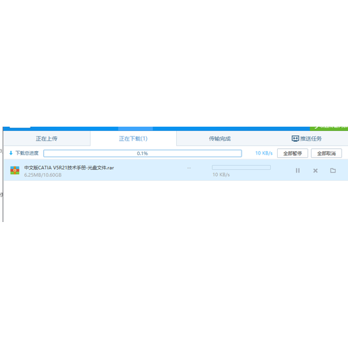 中文版CATIA V5R21实战技术手册