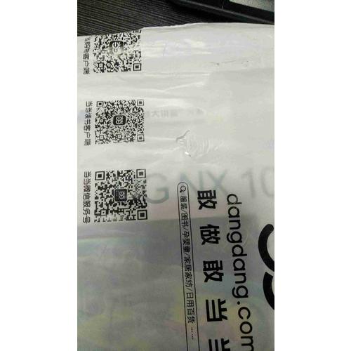 UG NX 10.0中文版从入门到精通