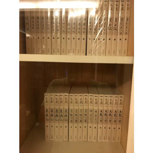 金庸作品集(朗声旧版)（共36册）