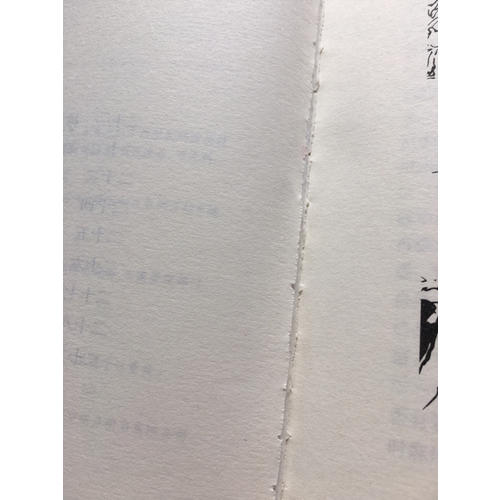 金庸作品集(朗声旧版)(16－19)－倚天屠龙记(全四册)