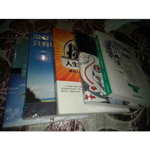 走出抑郁的泥潭