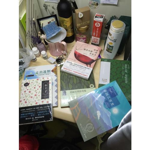 走出迷惘·增强你的人格魅力