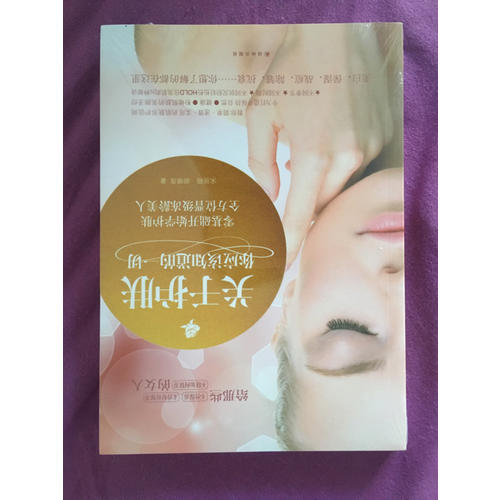 关于护肤，你应该知道的一切