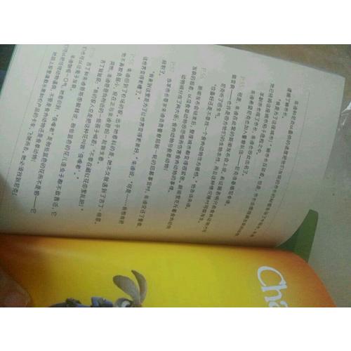迪士尼青少年英汉双语读物.疯狂动物城（美绘版）