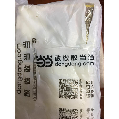 迪士尼大电影双语阅读·机器人总动员