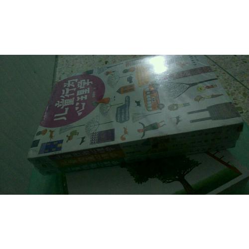 儿童行为心理学+儿童沟通心理学+儿童性格心理学（共3册）