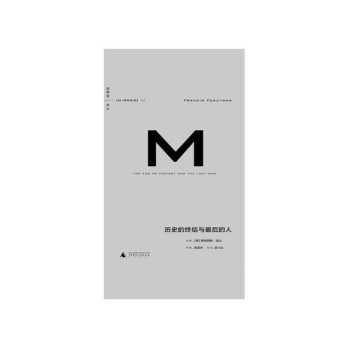 活着回来的男人：一个普通日本兵的二战及战后生命史