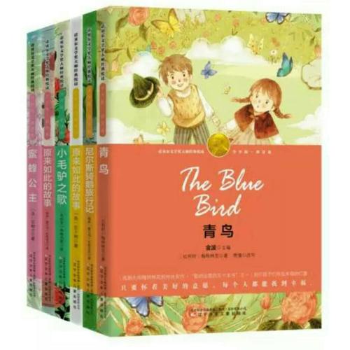 诺奖少年版（全30册）