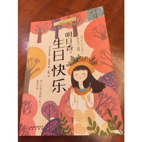 诺奖少年版（全30册）