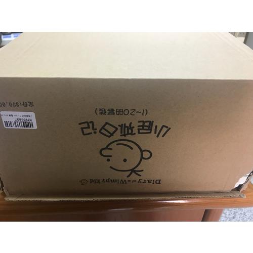 小屁孩日记（1-20）套装