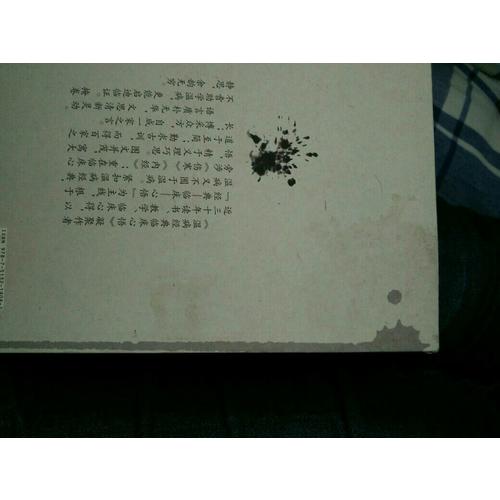 温病经典临床心悟