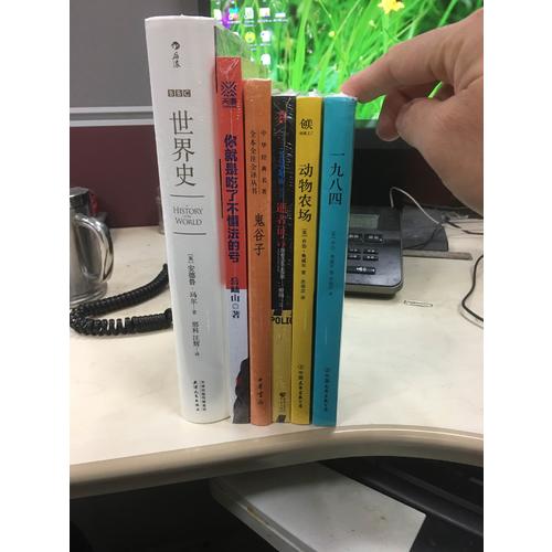 你就是吃了不懂法的亏