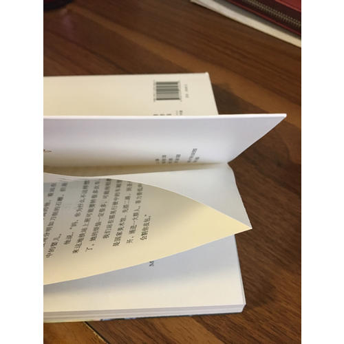 龙应台作品 全集4册