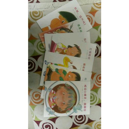 可爱的身体 （全8册）