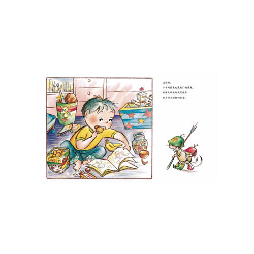 可爱的身体 （全8册）