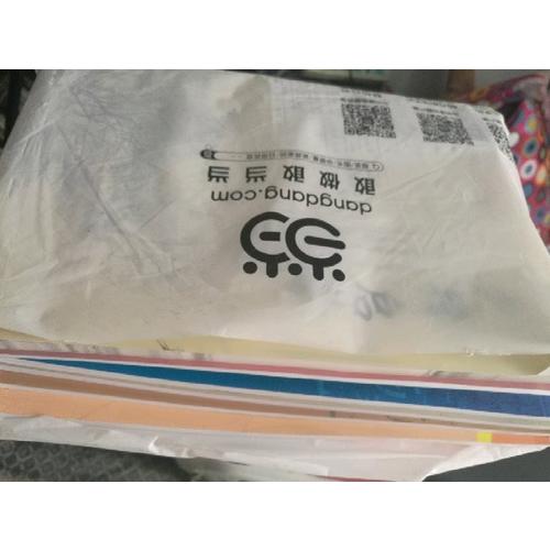 华夏万卷字帖 千古名句钢笔字帖 田英章楷书