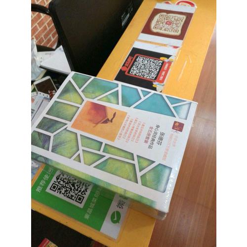 张德芬身心灵经典作品（全五册）