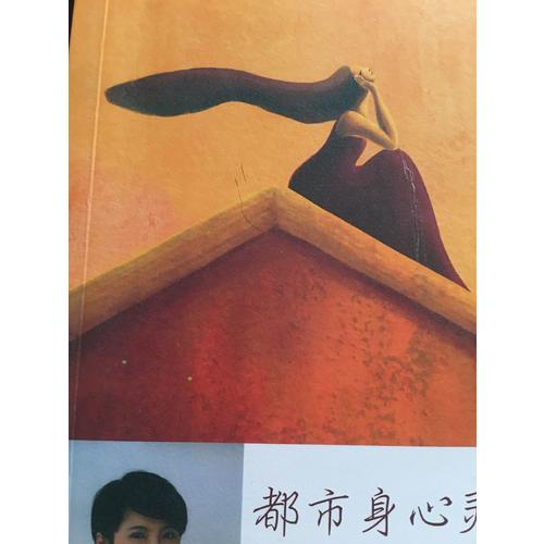 张德芬身心灵经典作品（全五册）