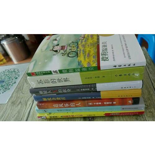 你不可不知的法律常识