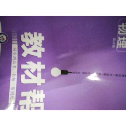 2018物质结构与性质化学